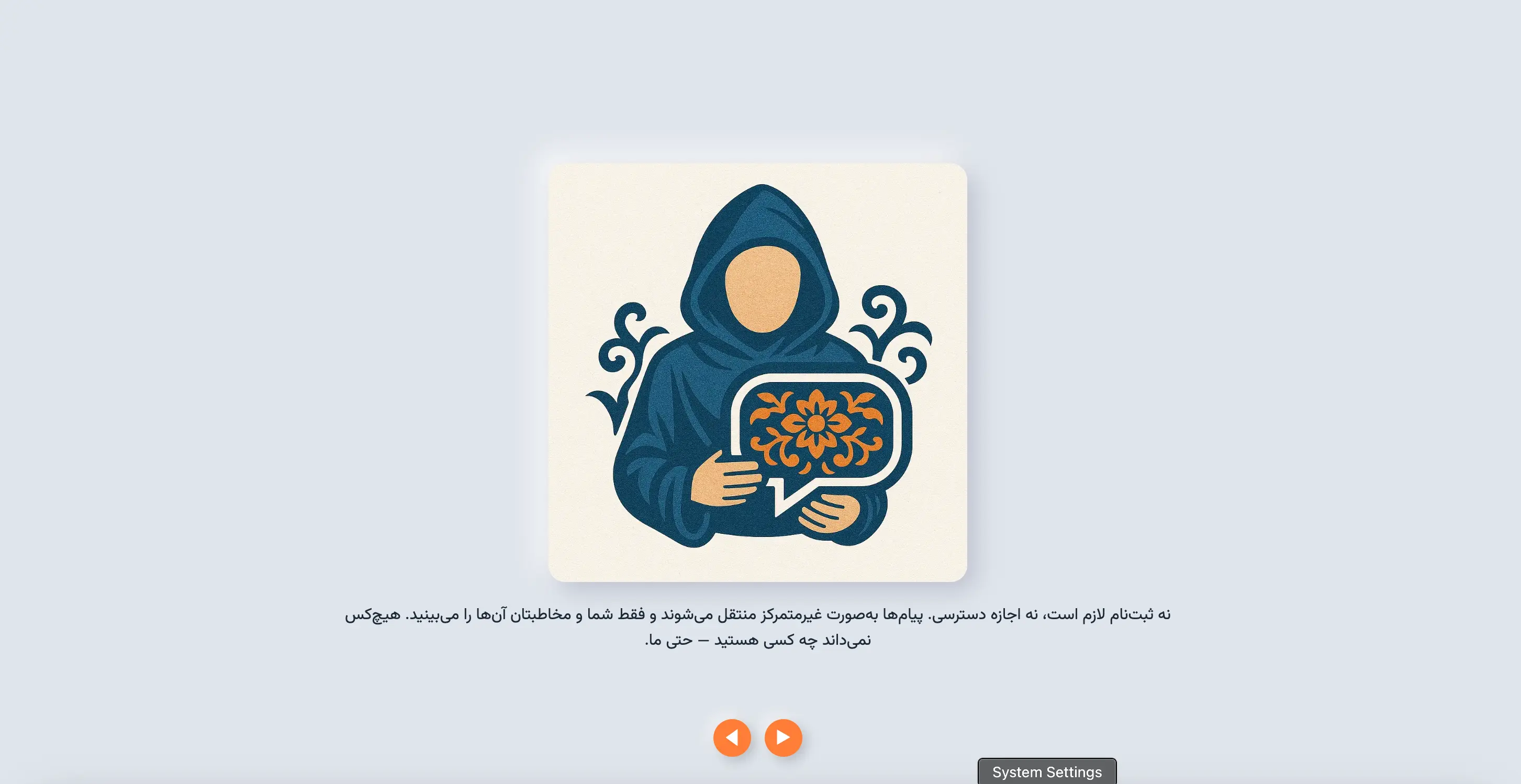 پیش‌نمایش تلپاد